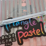 Cargar imagen en el visor de la Galería, Paquete de Perforadoras Mini Figuras Variadas – Estrellas, Corazones y Más