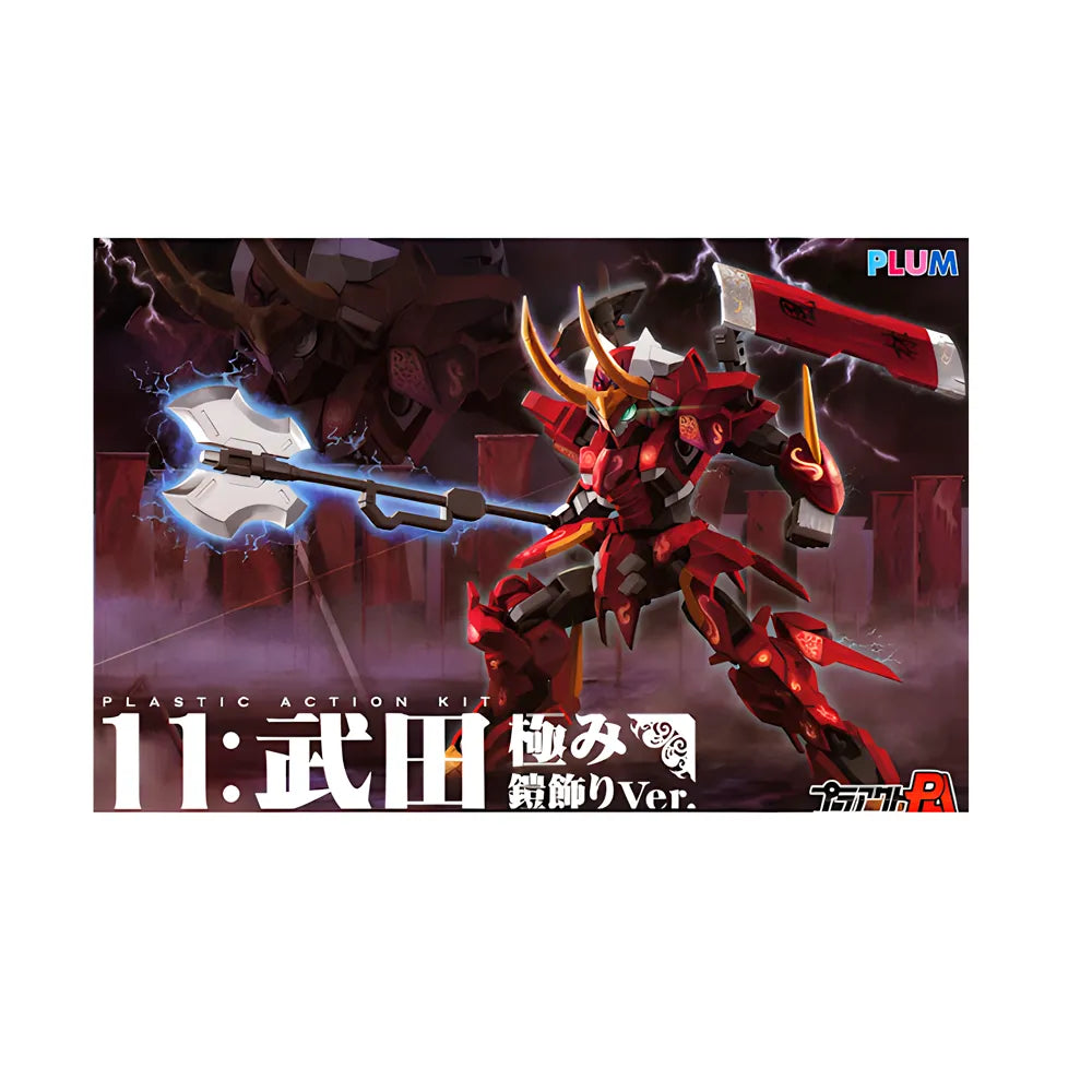Kit Armable Takeda Armor Plum – Samurai Mecánico de Alta Detalle